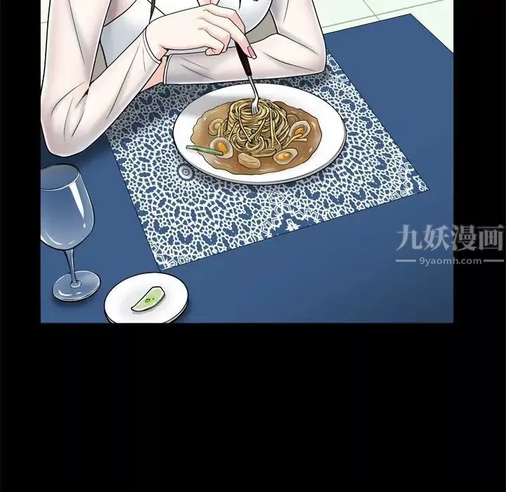 枷锁2：赤脚第11話