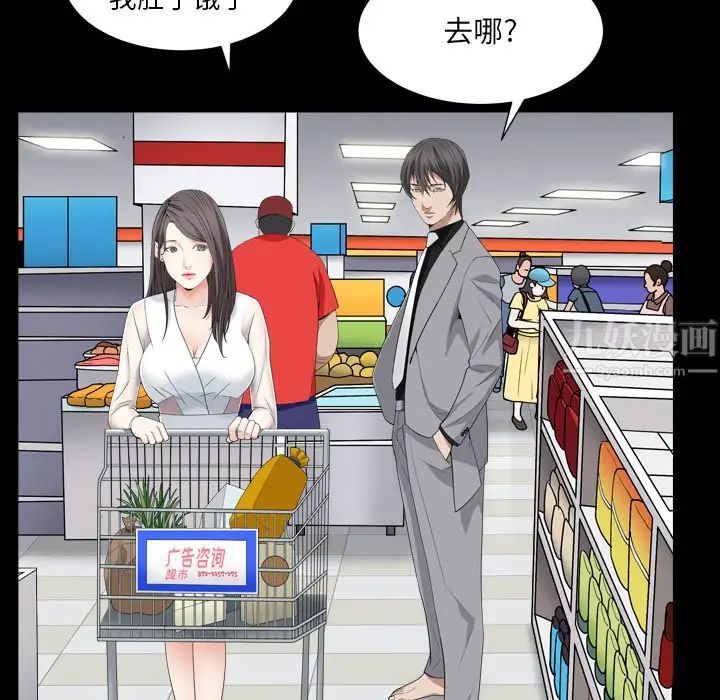 枷锁2：赤脚第11话