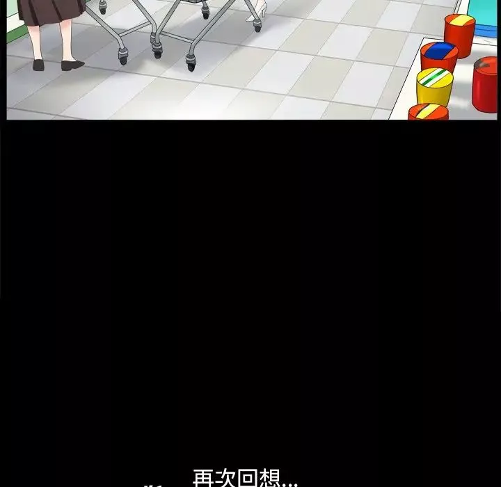 枷锁2：赤脚第11話