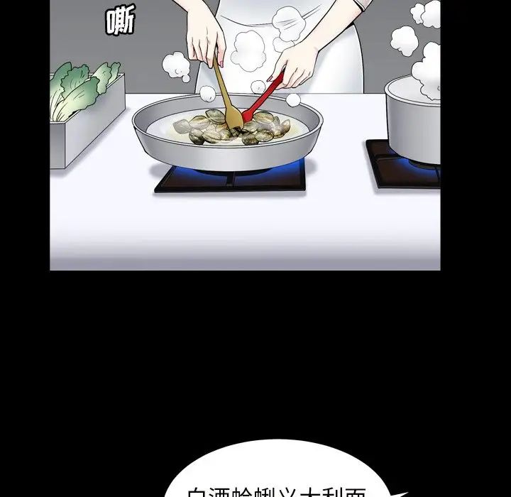 枷锁2：赤脚第11話