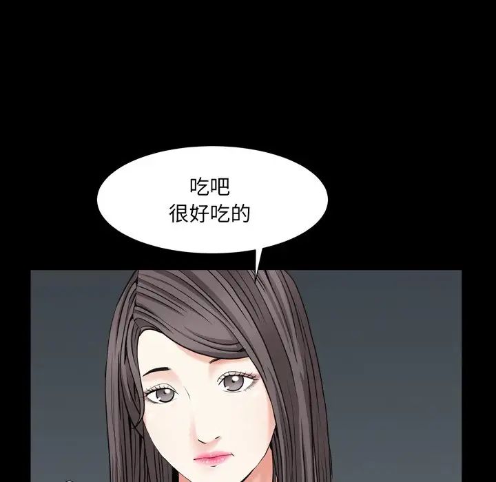 枷锁2：赤脚第11话