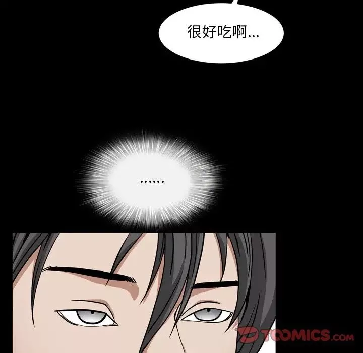 枷锁2：赤脚第11話
