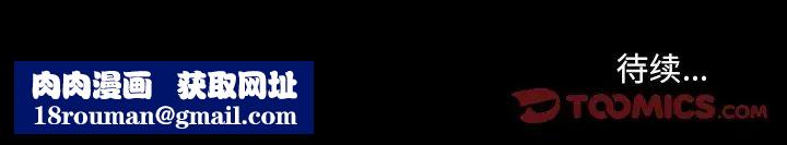 枷锁2：赤脚第11话