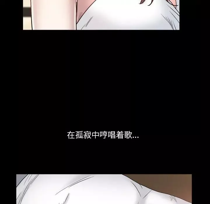 枷锁2：赤脚第12話