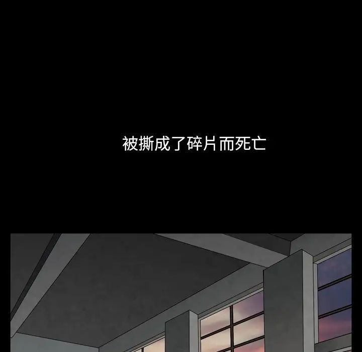 枷锁2：赤脚第12话