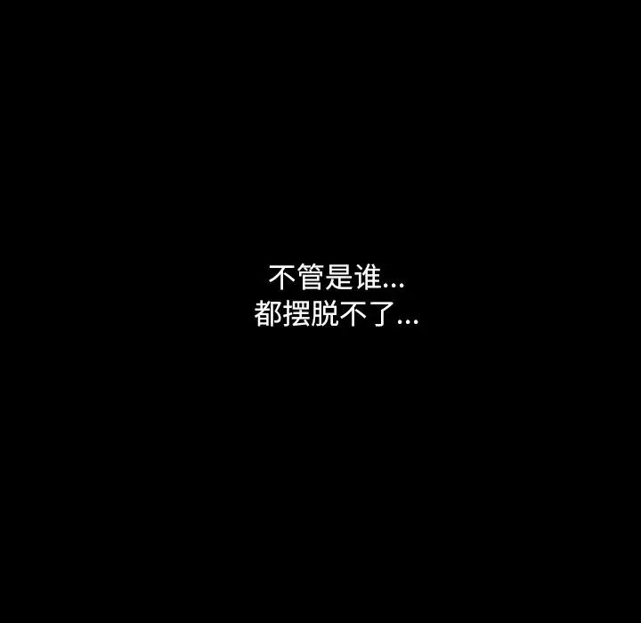 枷锁2：赤脚第12话