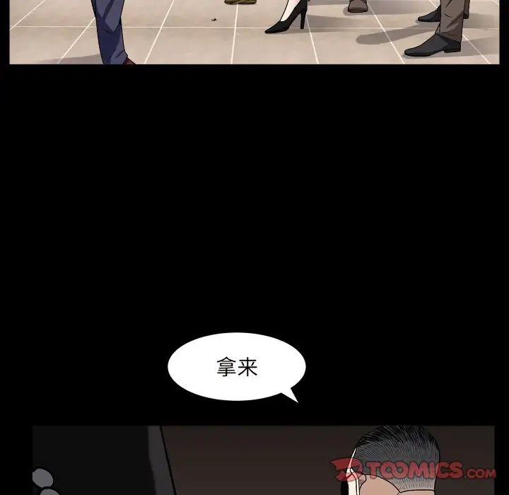 枷锁2：赤脚第12话