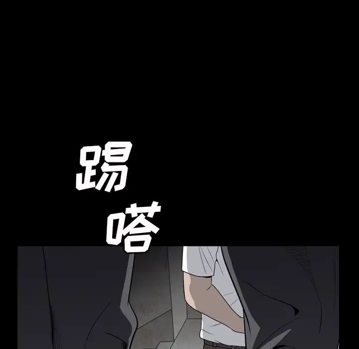 枷锁2:赤脚第13话