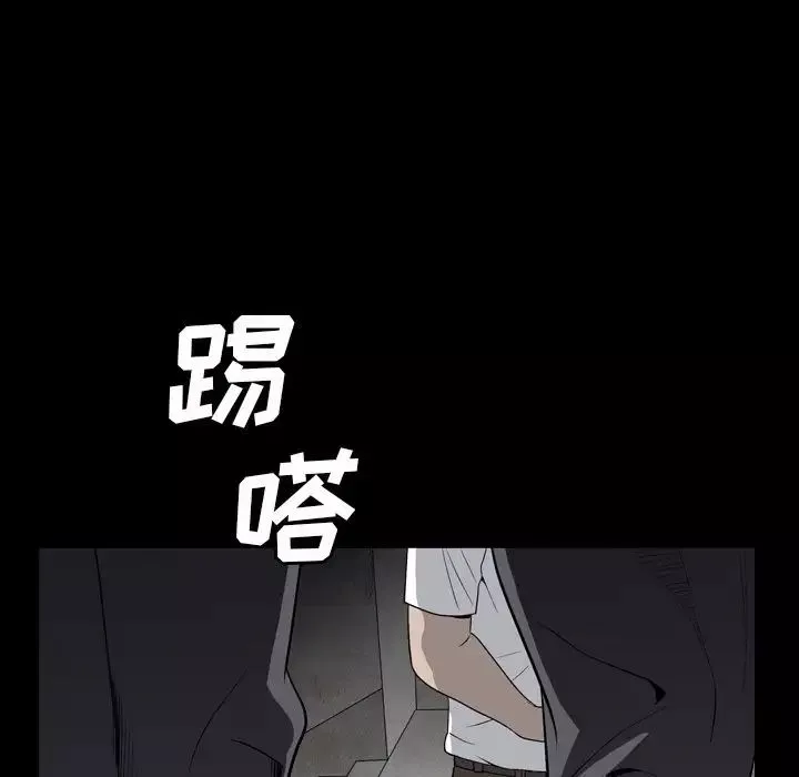 枷锁2：赤脚第13話