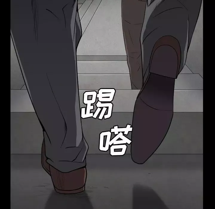 枷锁2：赤脚第13話
