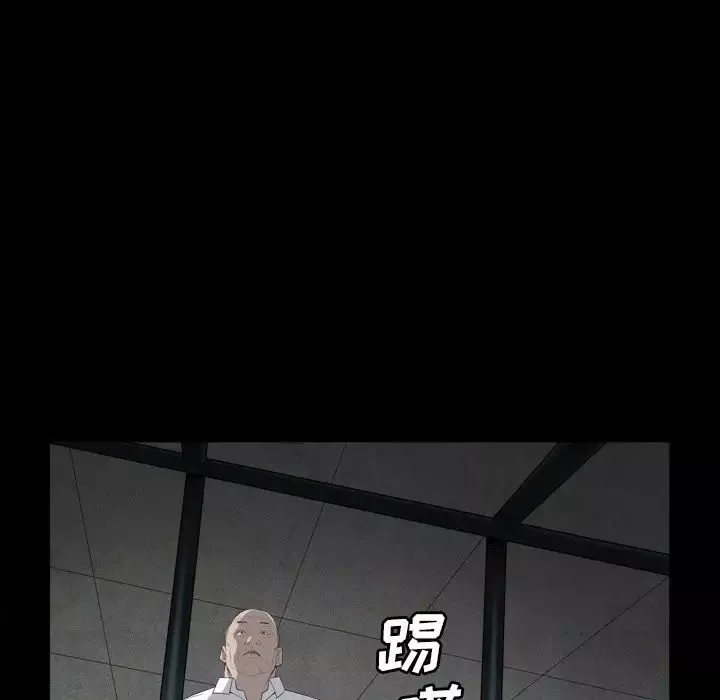 枷锁2：赤脚第13話