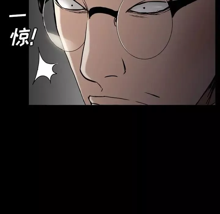 枷锁2：赤脚第13話