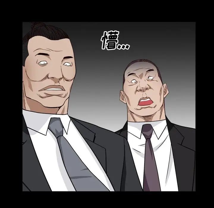 枷锁2：赤脚第13话