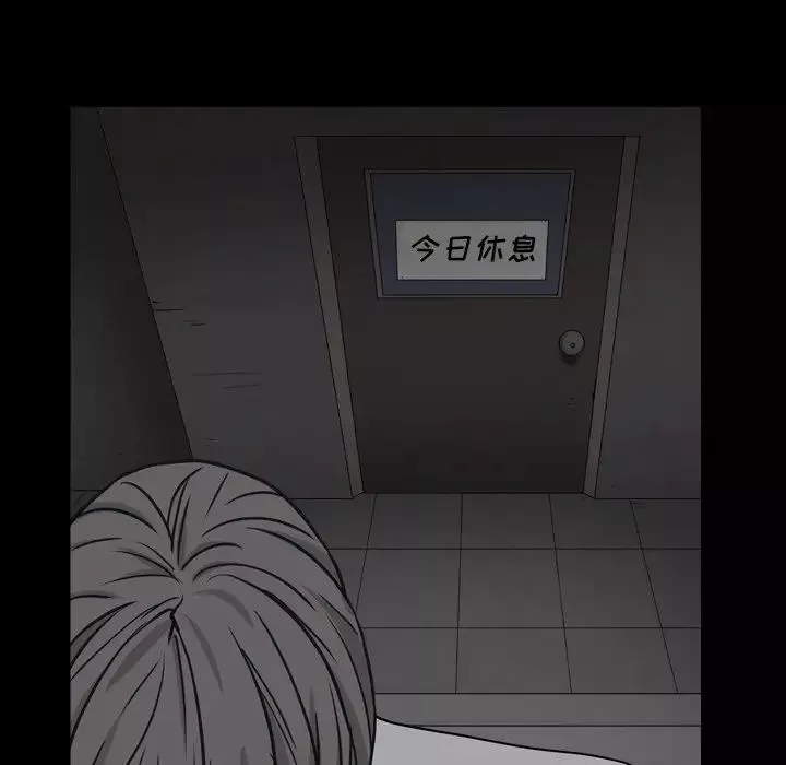 枷锁2：赤脚第13話