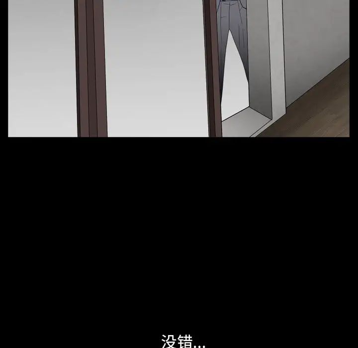 枷锁2：赤脚第13话