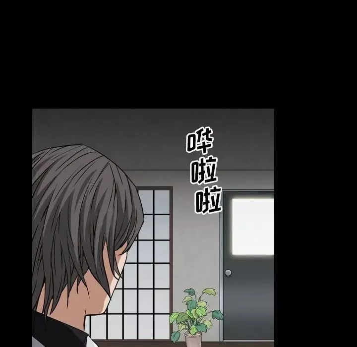 枷锁2：赤脚第13話