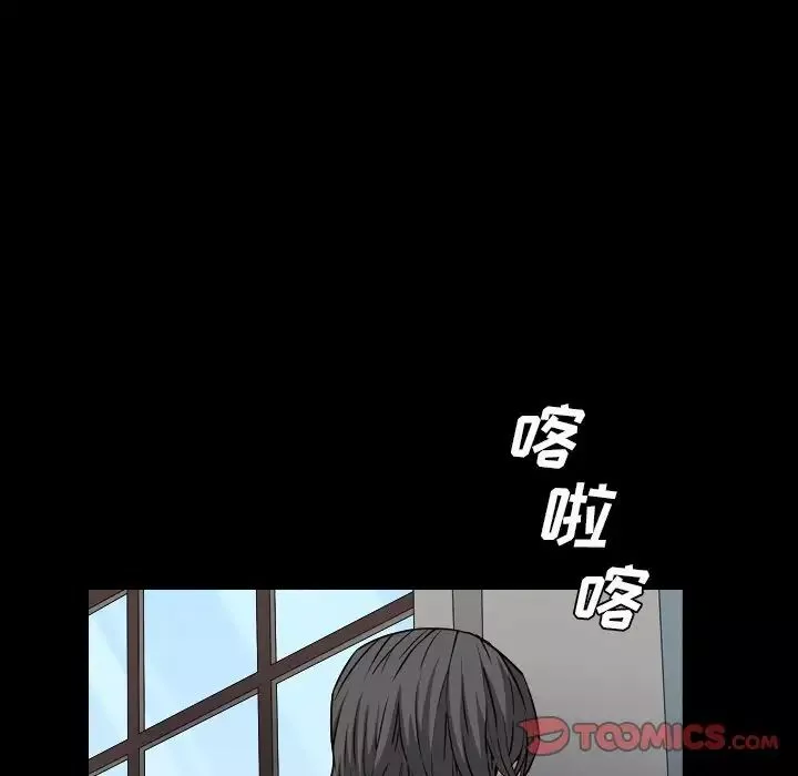 枷锁2：赤脚第14話