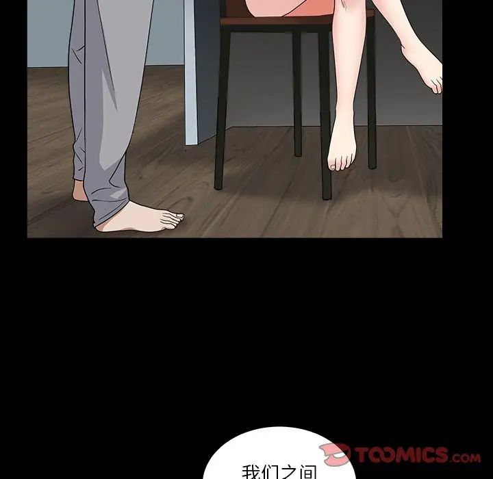 枷锁2：赤脚第15话