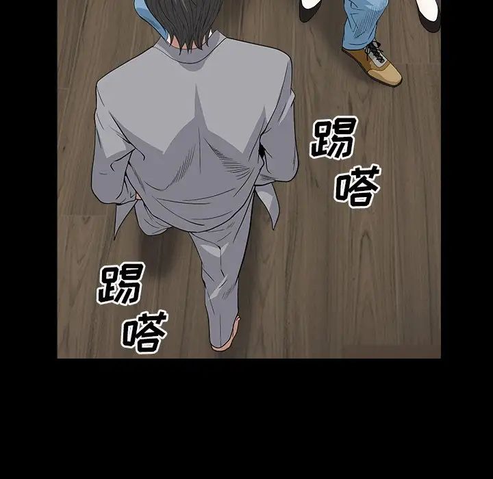 枷锁2：赤脚第15话
