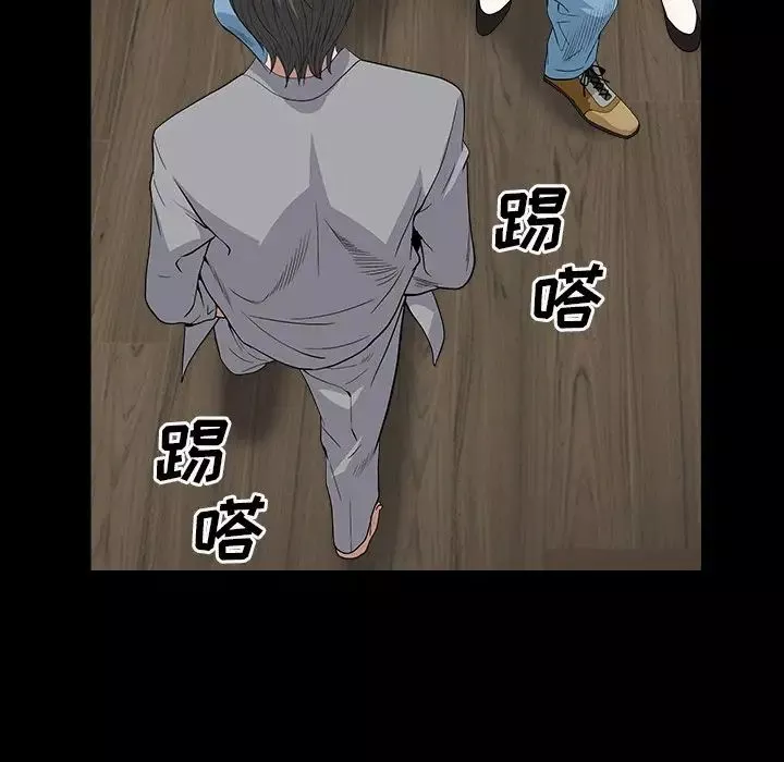 枷锁2：赤脚第15話