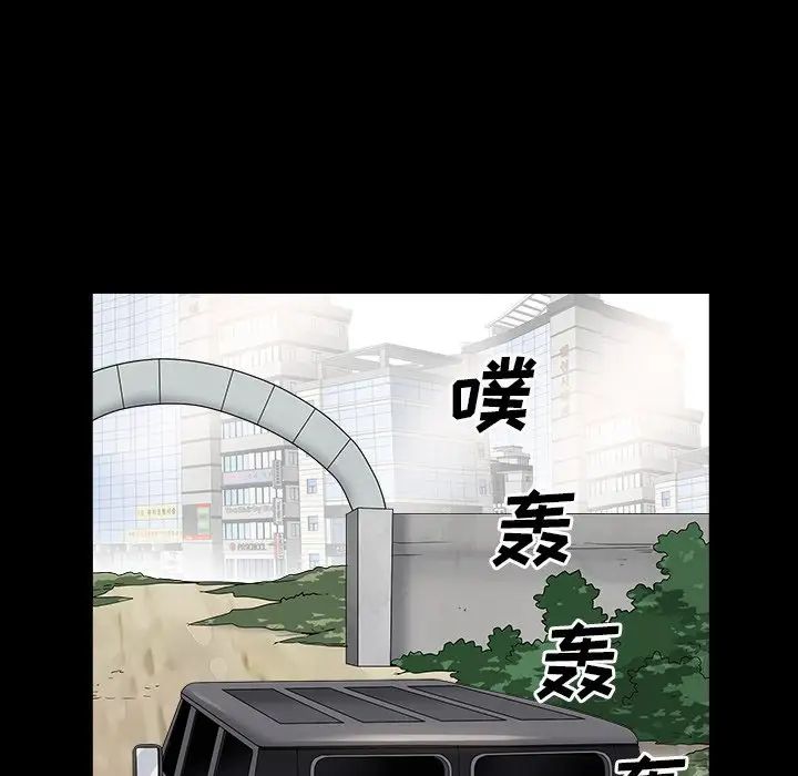 枷锁2：赤脚第15话