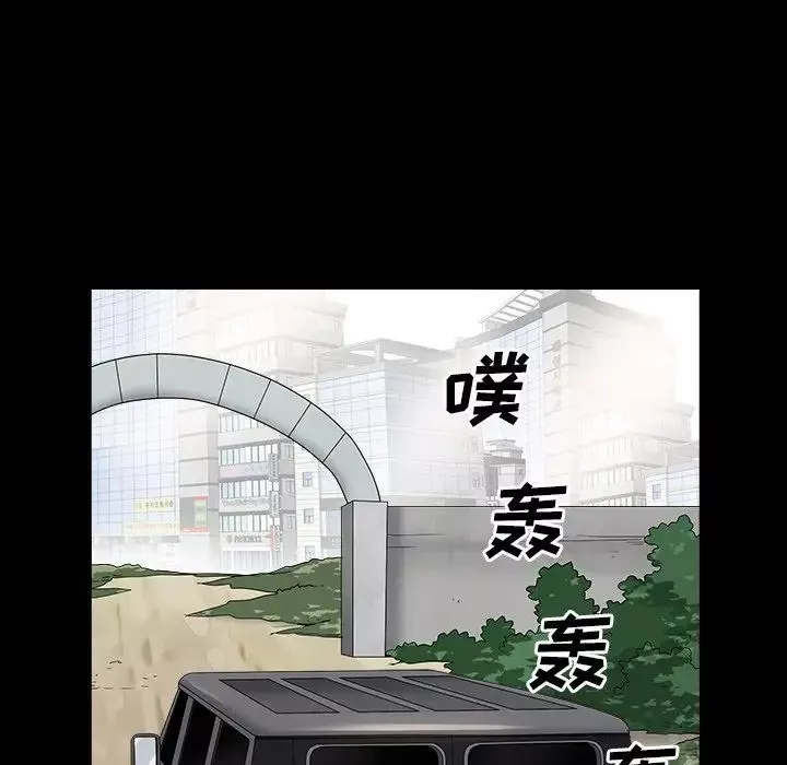 枷锁2：赤脚第15話