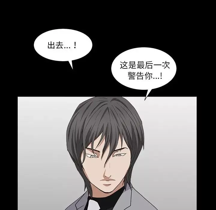 枷锁2：赤脚第15話