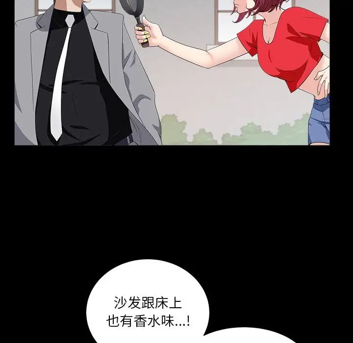 枷锁2:赤脚第16话
