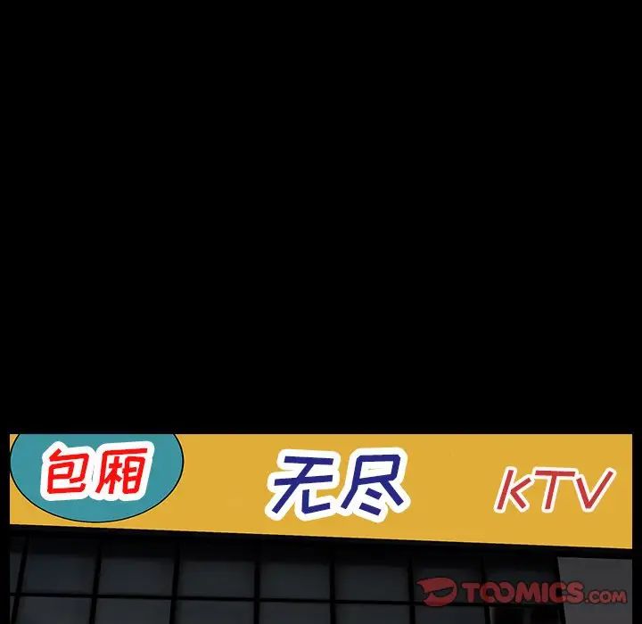 枷锁2：赤脚第16话