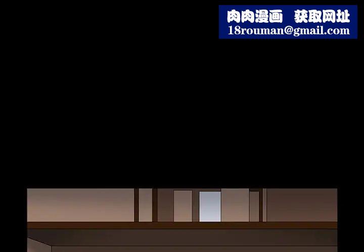 枷锁2:赤脚第17话