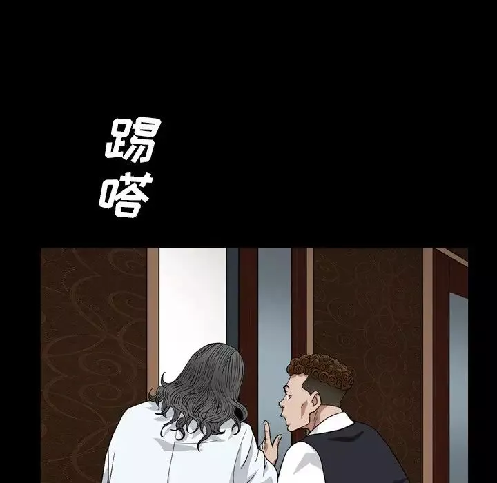 枷锁2：赤脚第17話
