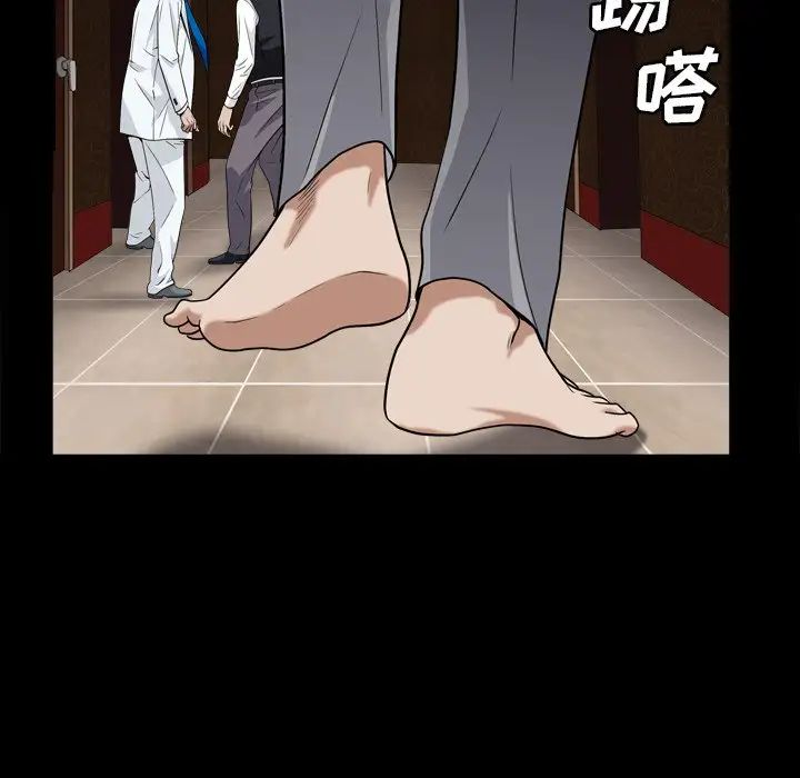 枷锁2：赤脚第17话