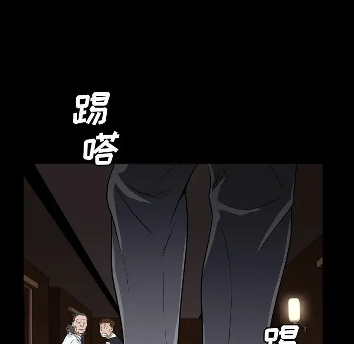 枷锁2：赤脚第17话