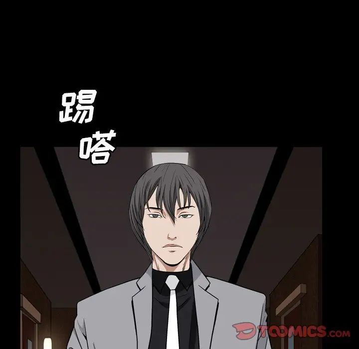 枷锁2：赤脚第17话