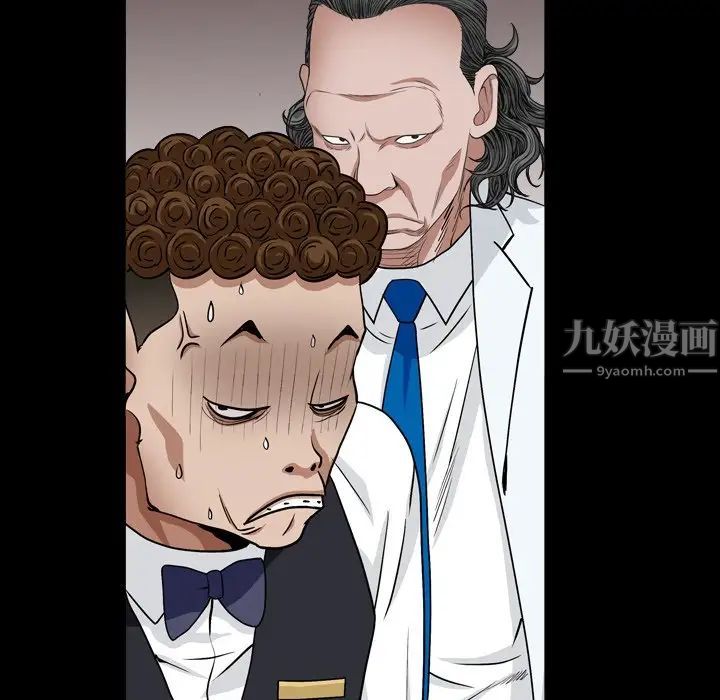 枷锁2：赤脚第17话