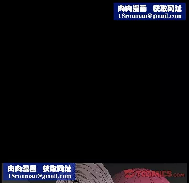 枷锁2：赤脚第18話