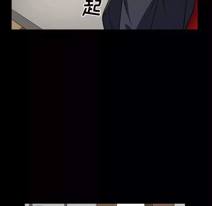 枷锁2：赤脚第18話