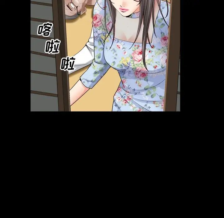 枷锁2：赤脚第19話