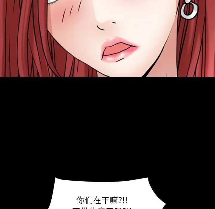 枷锁2：赤脚第19话