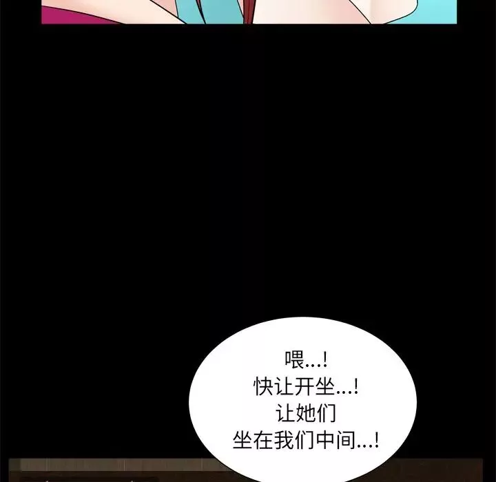 枷锁2：赤脚第19話