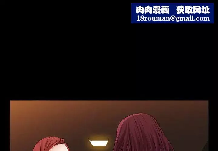 枷锁2：赤脚第20話