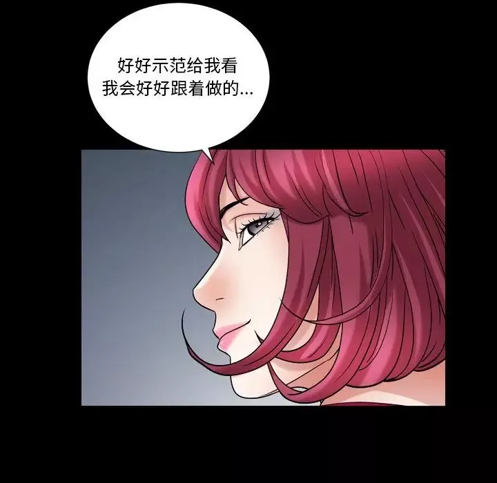 枷锁2：赤脚第20話