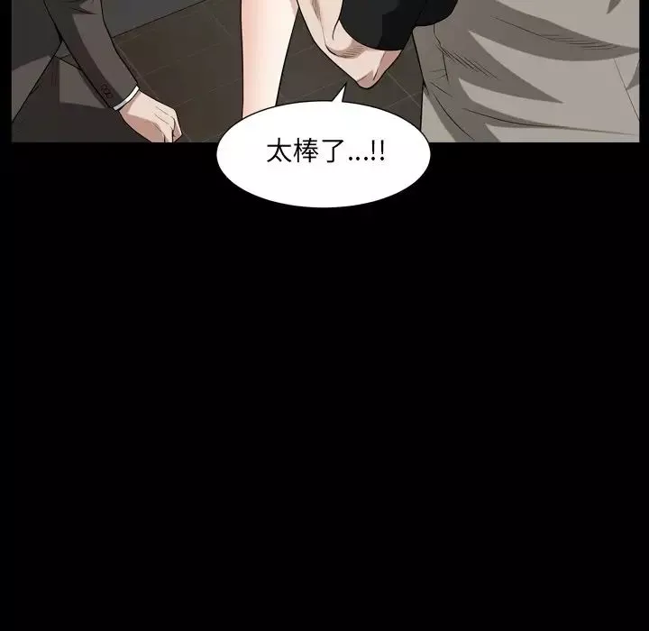 枷锁2：赤脚第20話