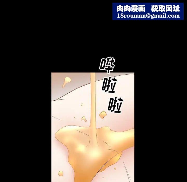 枷锁2：赤脚第20話