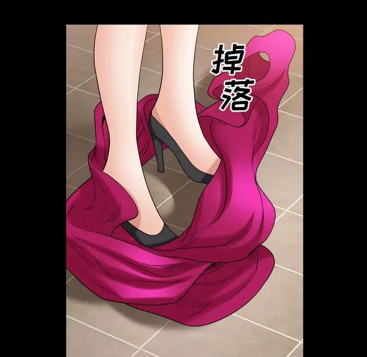 枷锁2:赤脚第20话