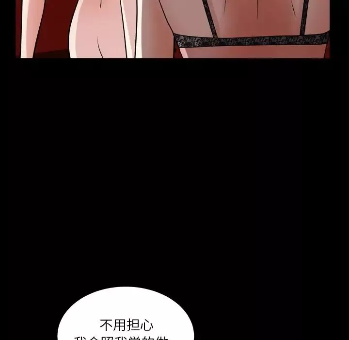 枷锁2：赤脚第20話