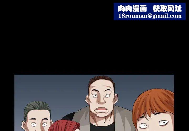 枷锁2：赤脚第21話