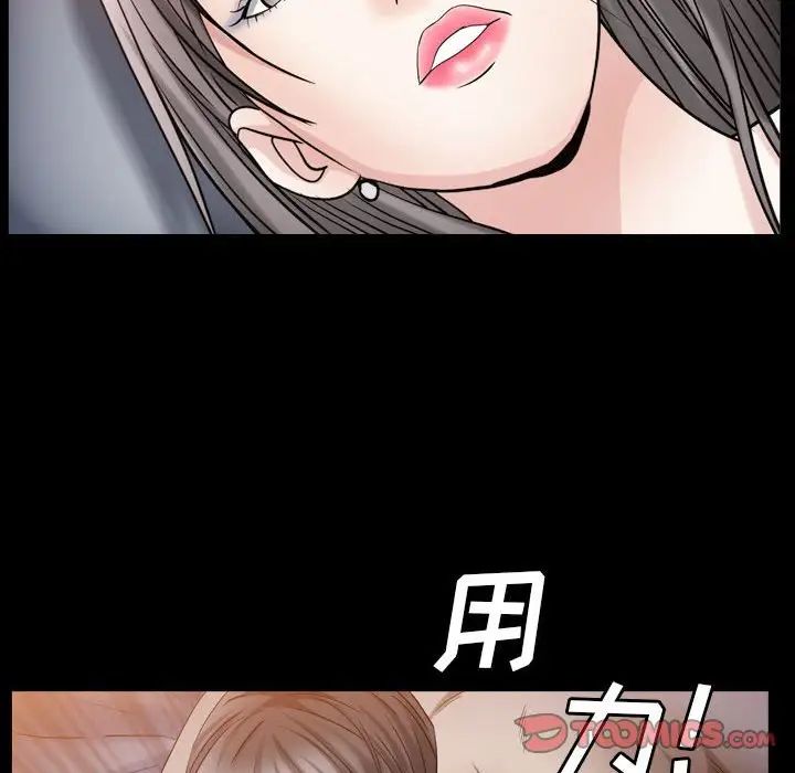 枷锁2:赤脚第21话