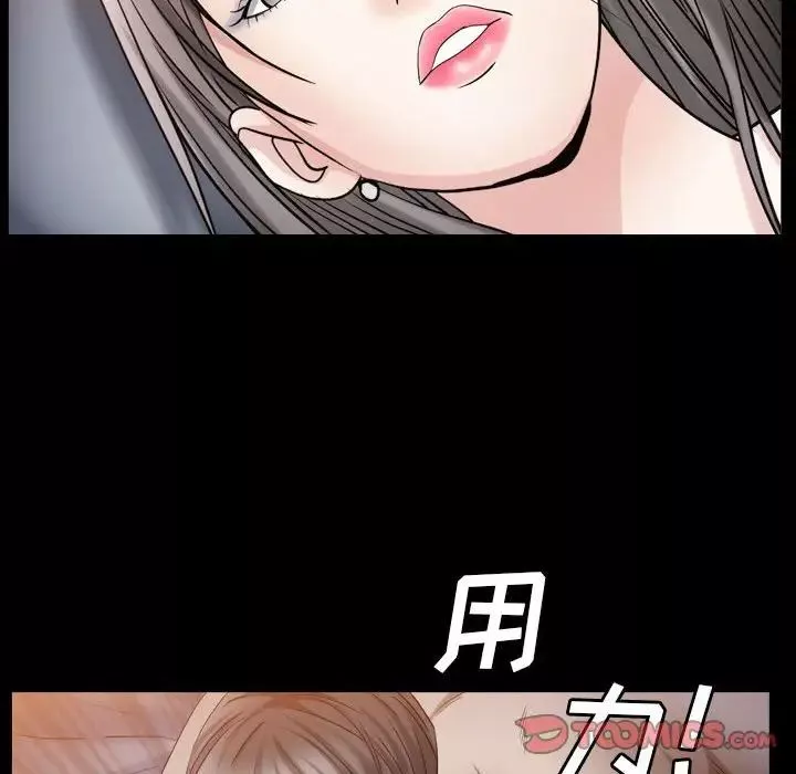 枷锁2：赤脚第21話