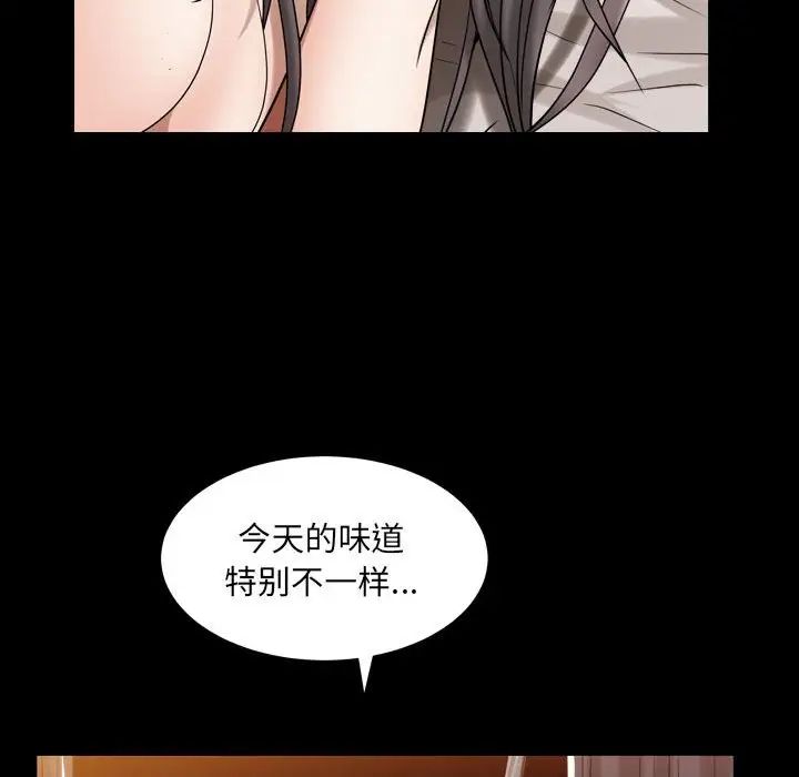 枷锁2：赤脚第21话